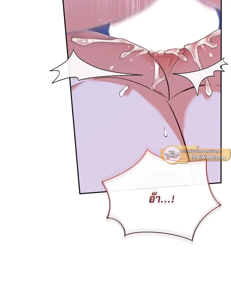 Pheromone Fetish ตอนที่ 8099