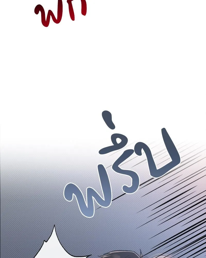 Pheromone Fetish ตอนที่ 8103