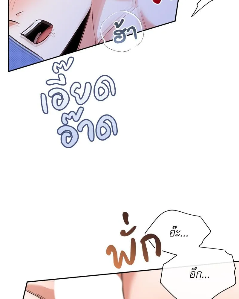 Pheromone Fetish ตอนที่ 8107