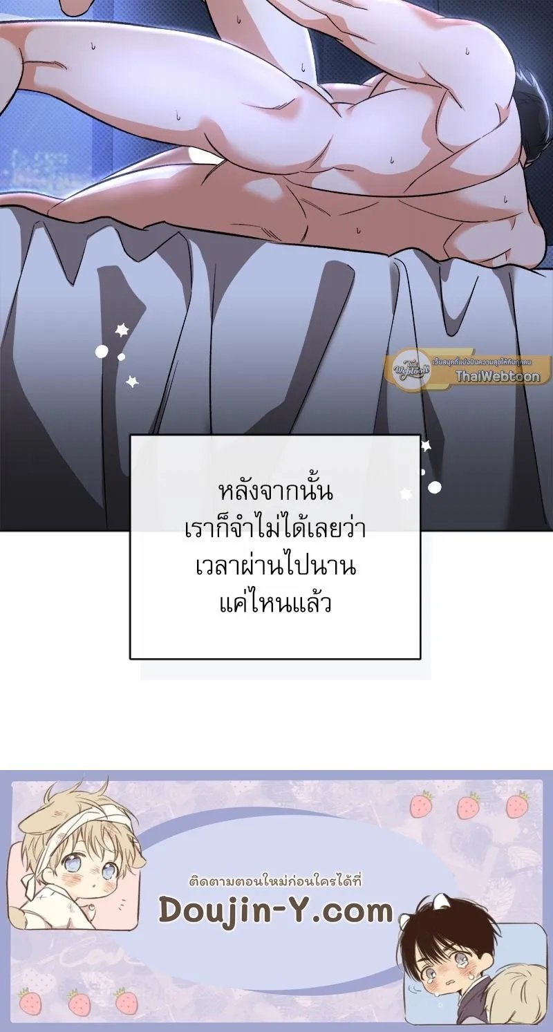 Pheromone Fetish ตอนที่ 8111
