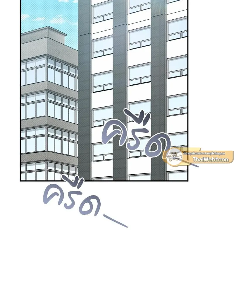 Pheromone Fetish ตอนที่ 9003