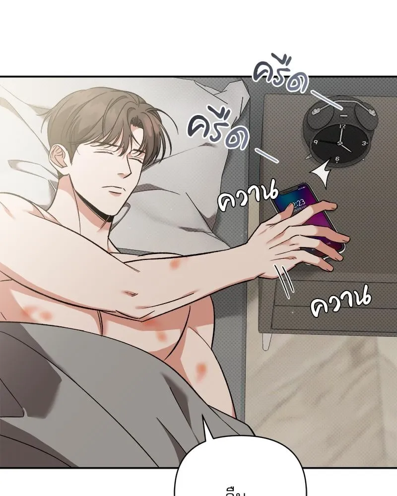 Pheromone Fetish ตอนที่ 9004