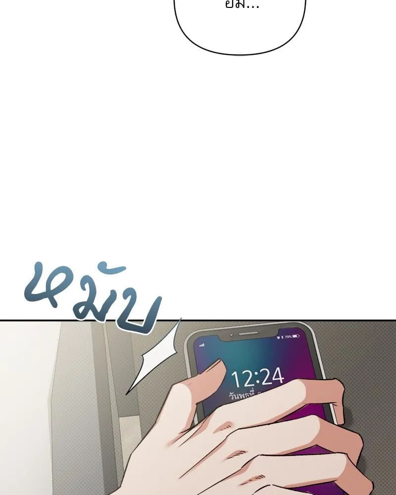 Pheromone Fetish ตอนที่ 9005