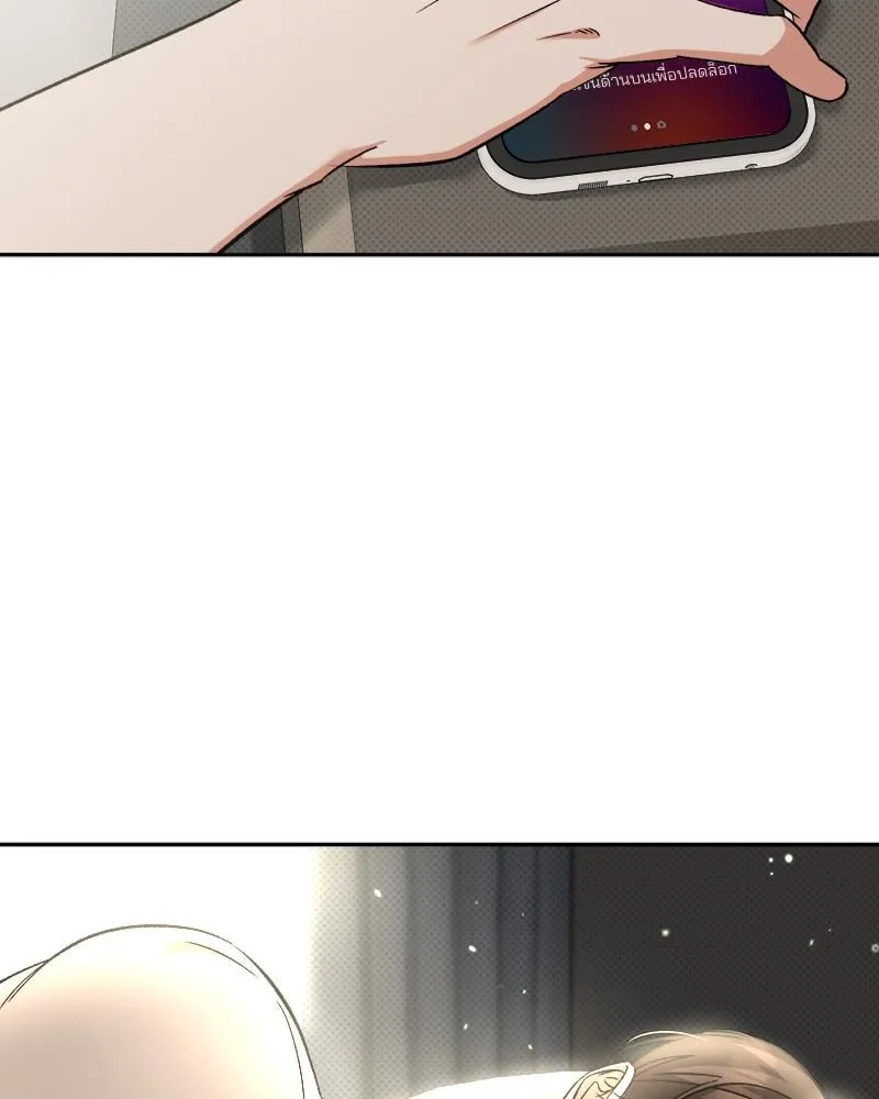 Pheromone Fetish ตอนที่ 9006