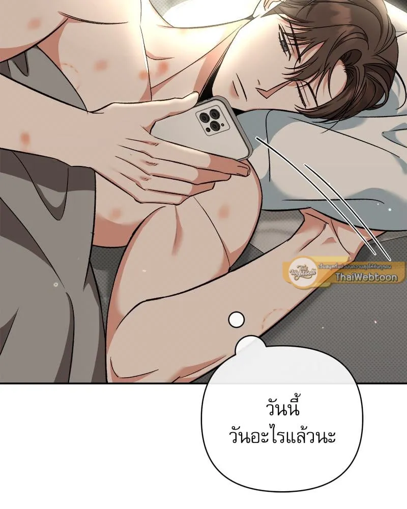 Pheromone Fetish ตอนที่ 9007