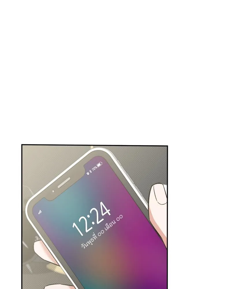 Pheromone Fetish ตอนที่ 9008