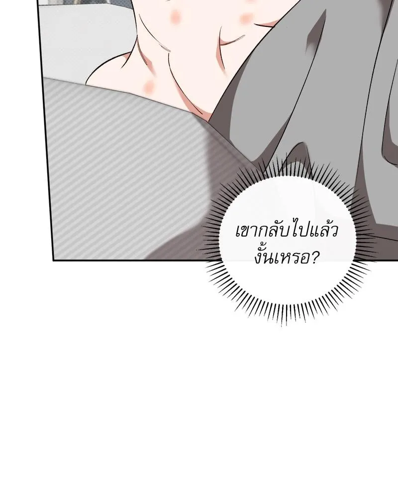 Pheromone Fetish ตอนที่ 9011