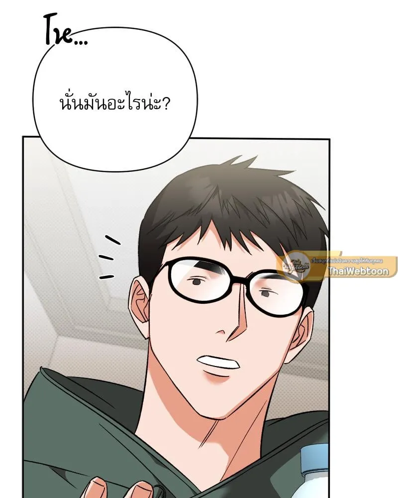 Pheromone Fetish ตอนที่ 9017
