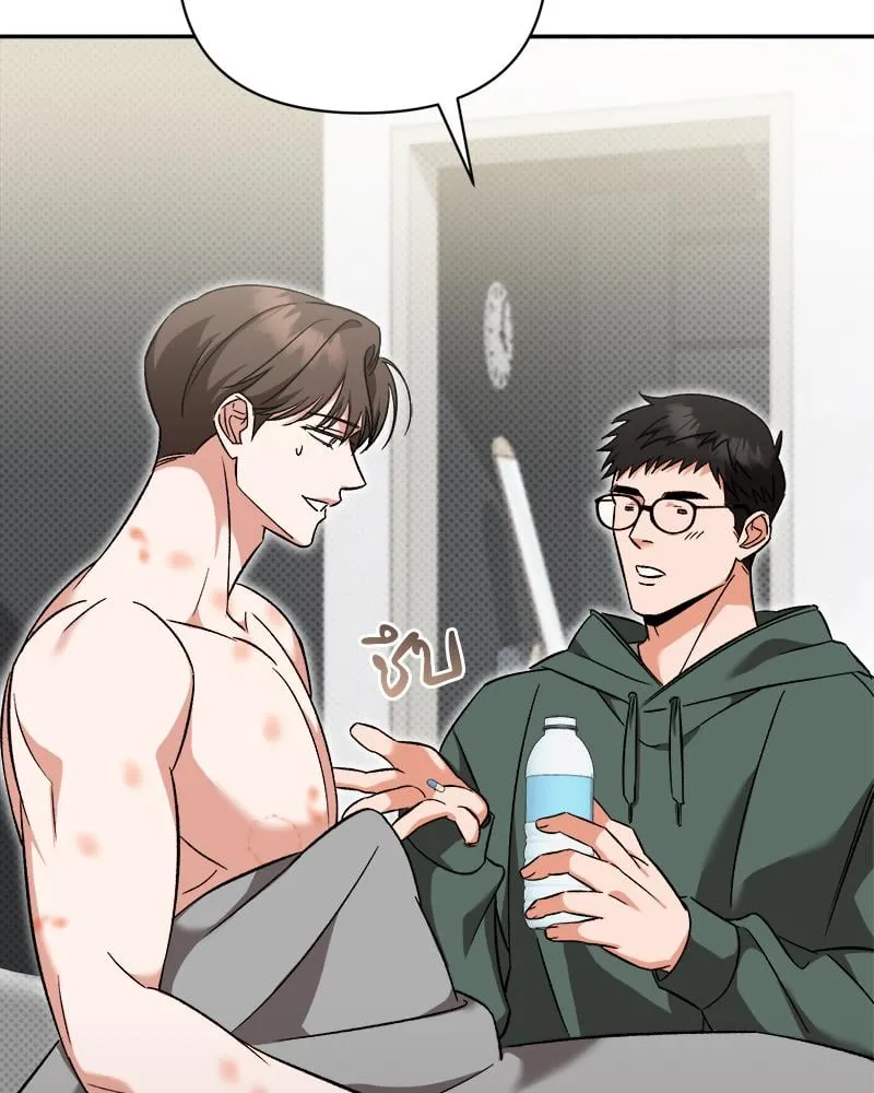 Pheromone Fetish ตอนที่ 9021