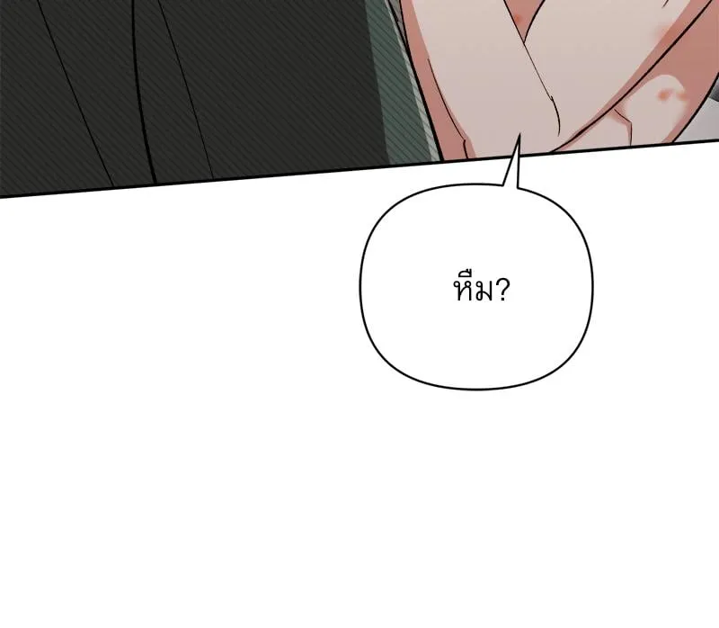 Pheromone Fetish ตอนที่ 9027