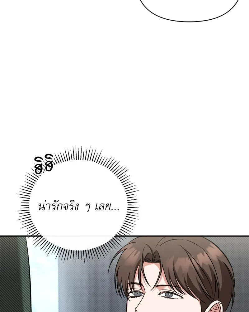 Pheromone Fetish ตอนที่ 9030