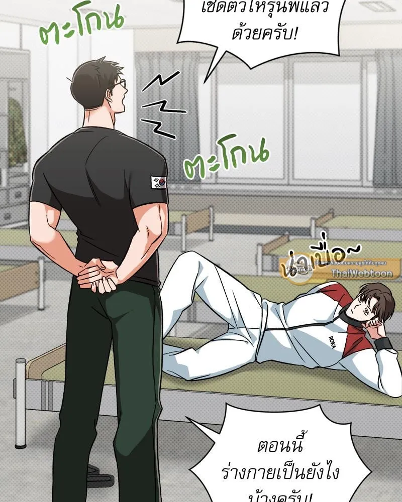 Pheromone Fetish ตอนที่ 9034