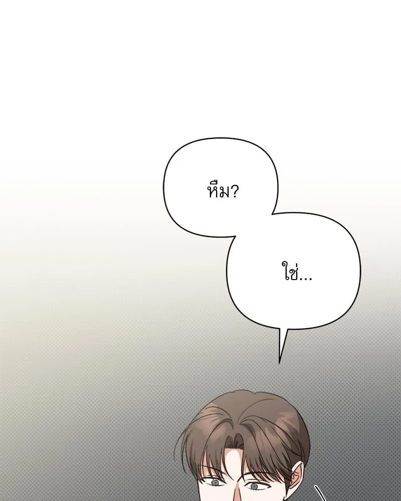 Pheromone Fetish ตอนที่ 9038