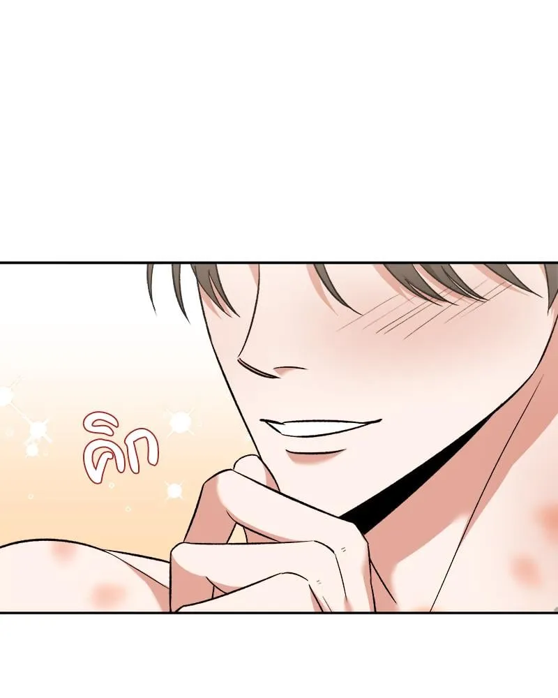 Pheromone Fetish ตอนที่ 9040