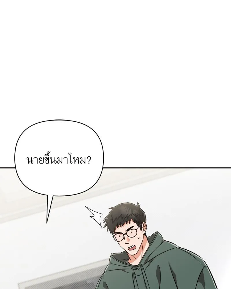Pheromone Fetish ตอนที่ 9041