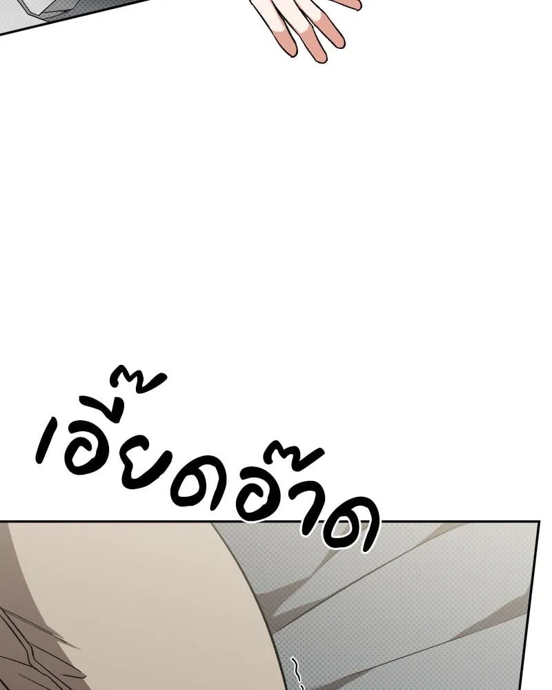 Pheromone Fetish ตอนที่ 9043