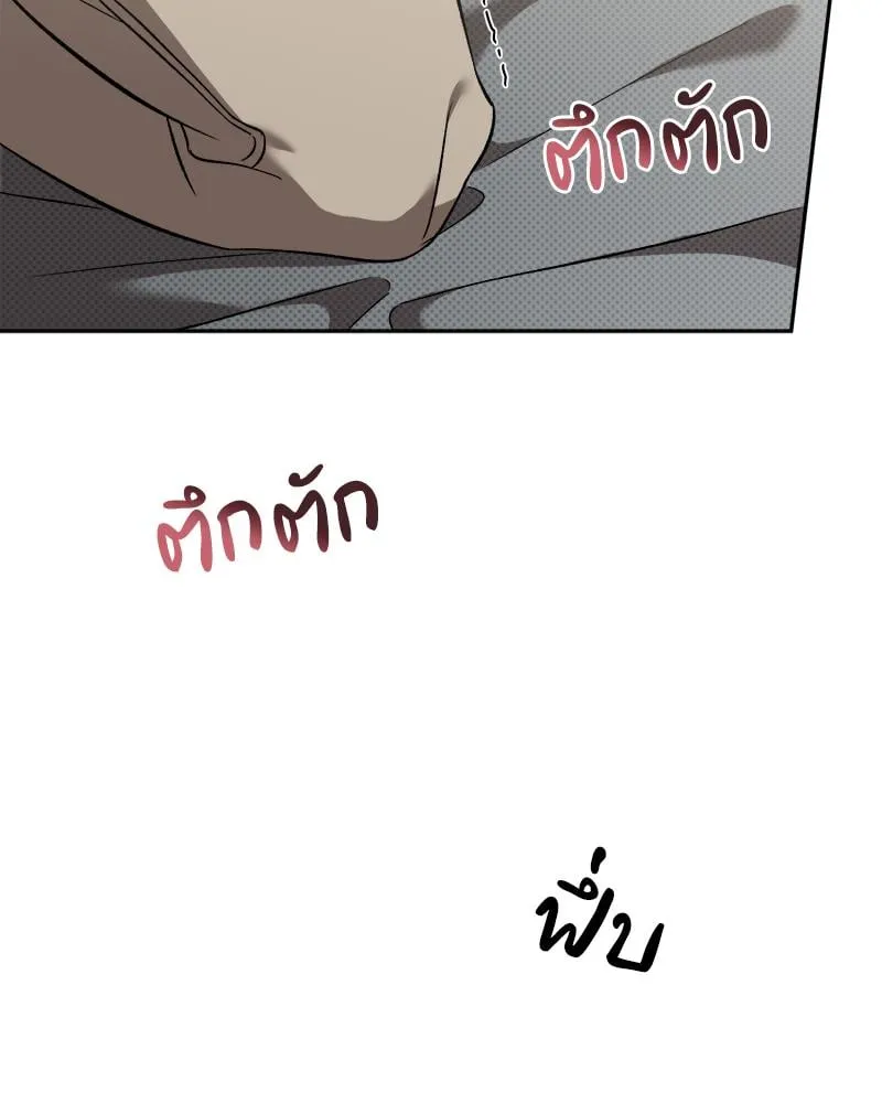 Pheromone Fetish ตอนที่ 9044