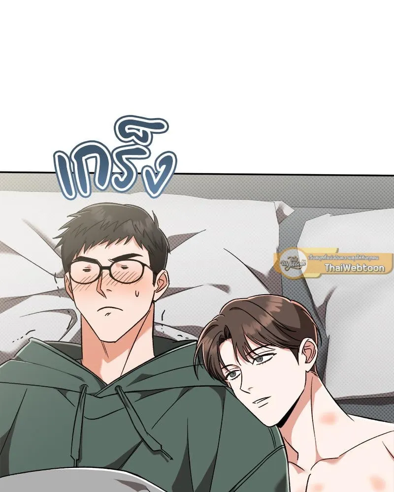 Pheromone Fetish ตอนที่ 9045