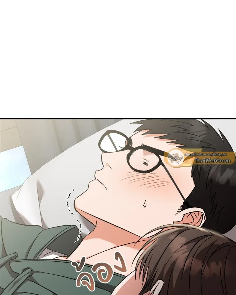 Pheromone Fetish ตอนที่ 9047