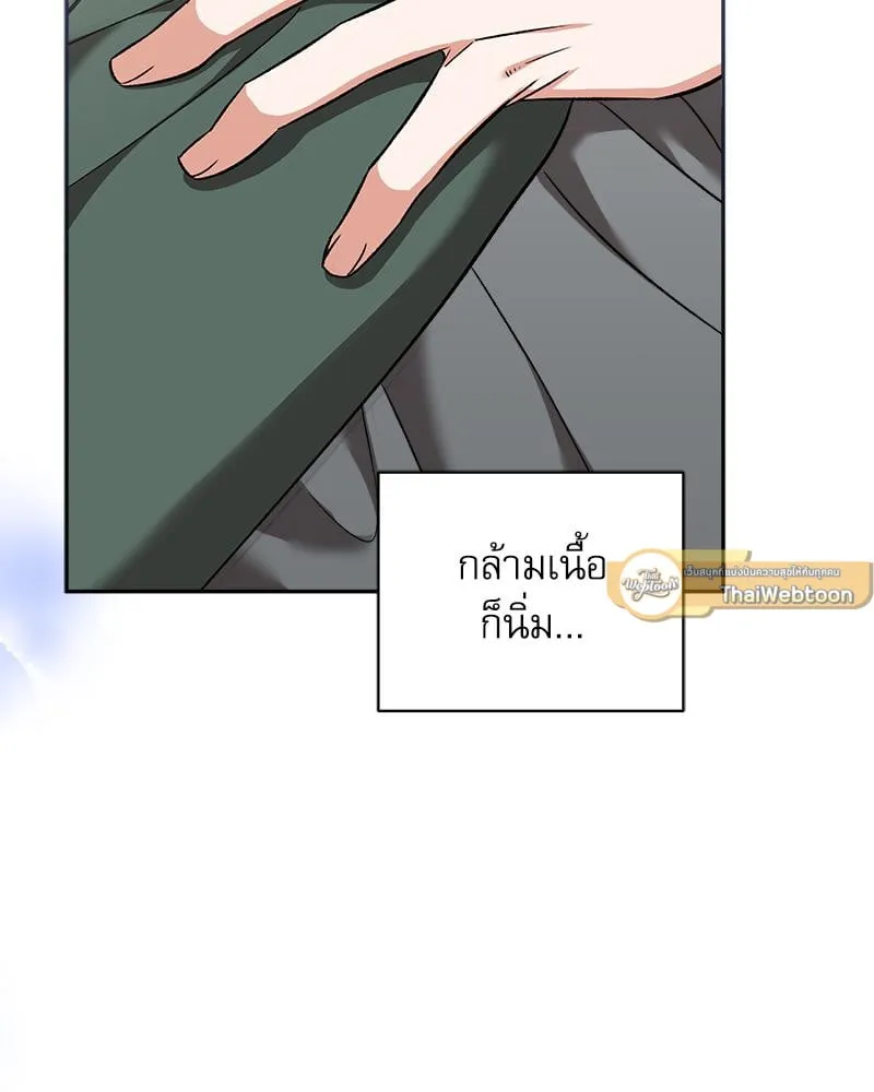 Pheromone Fetish ตอนที่ 9051