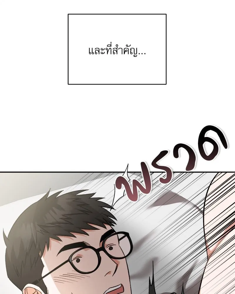 Pheromone Fetish ตอนที่ 9052