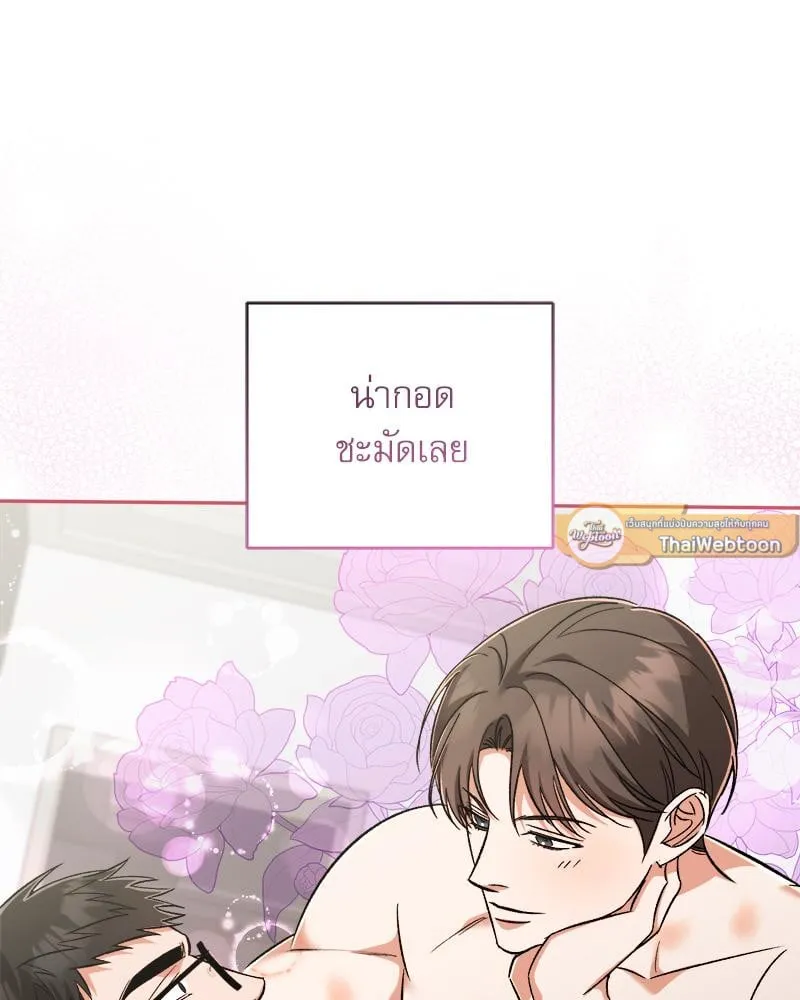 Pheromone Fetish ตอนที่ 9054