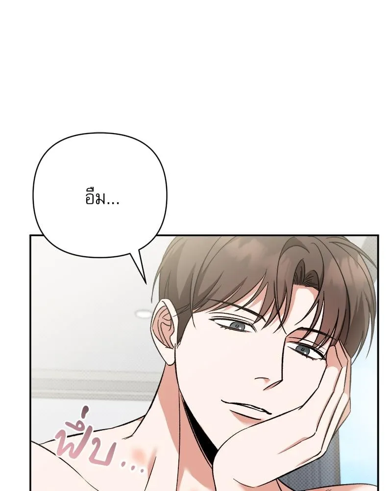 Pheromone Fetish ตอนที่ 9056