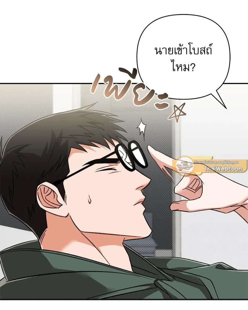 Pheromone Fetish ตอนที่ 9058
