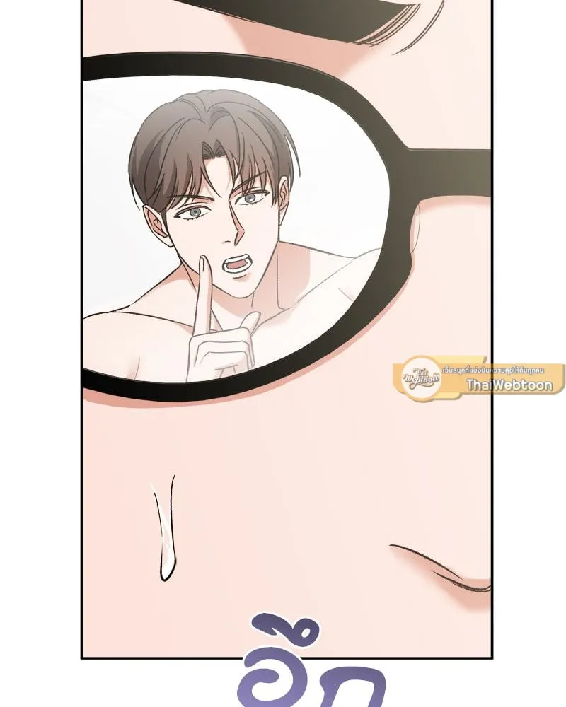 Pheromone Fetish ตอนที่ 9062