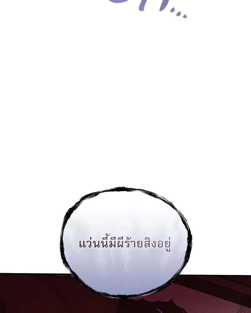 Pheromone Fetish ตอนที่ 9063