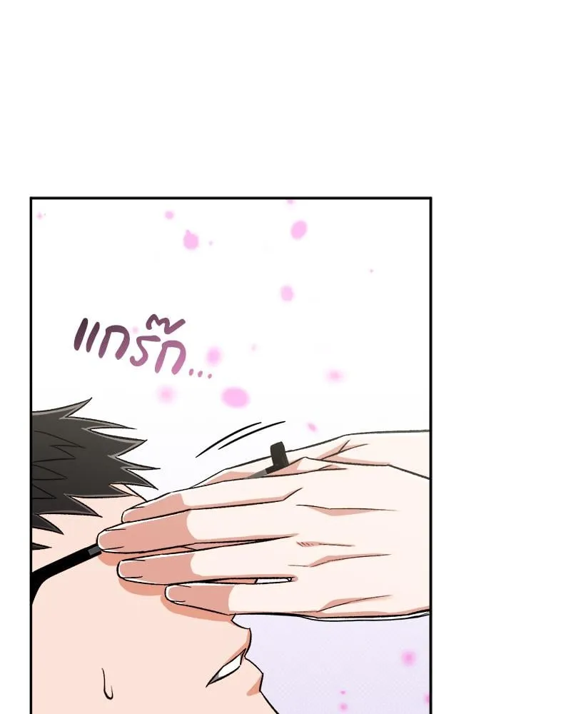 Pheromone Fetish ตอนที่ 9066