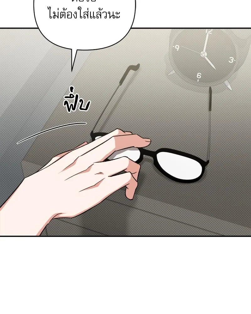 Pheromone Fetish ตอนที่ 9070