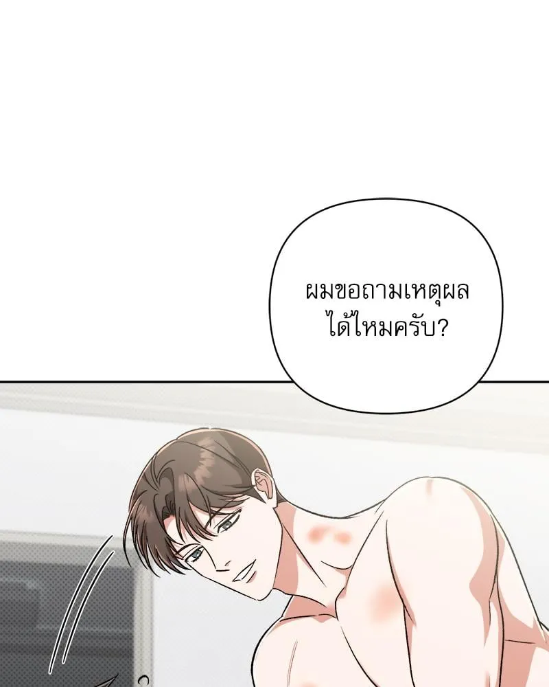 Pheromone Fetish ตอนที่ 9071