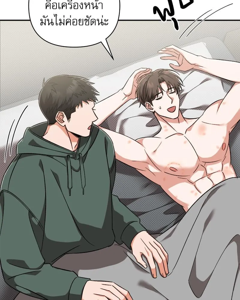 Pheromone Fetish ตอนที่ 9077