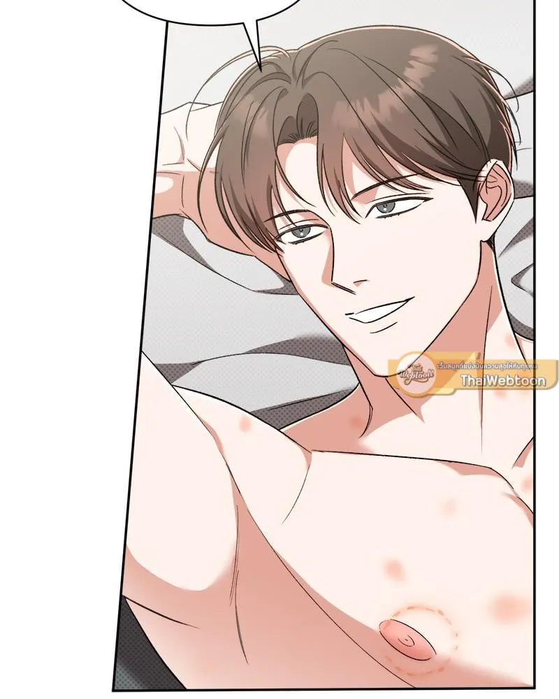 Pheromone Fetish ตอนที่ 9079