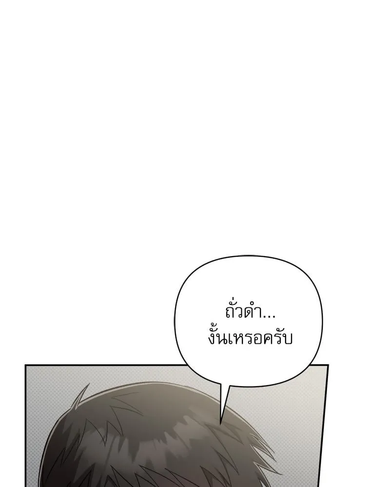 Pheromone Fetish ตอนที่ 9080