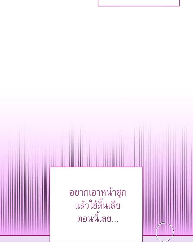 Pheromone Fetish ตอนที่ 9087