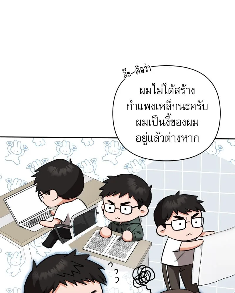Pheromone Fetish ตอนที่ 9102