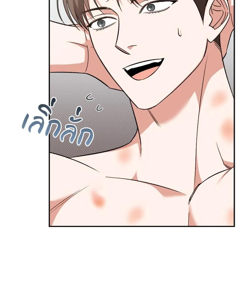 Pheromone Fetish ตอนที่ 9111