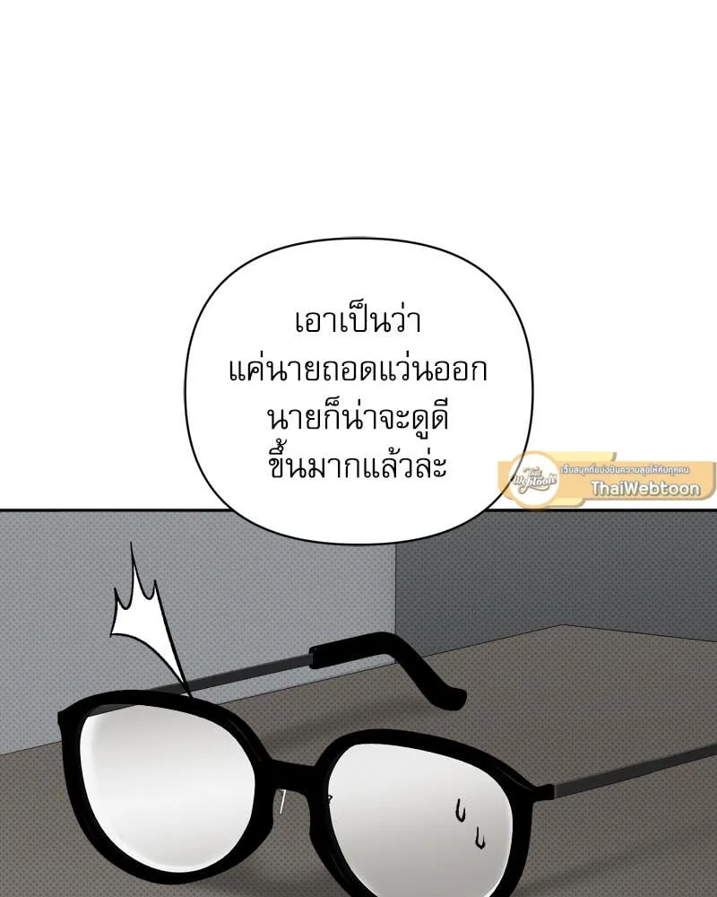 Pheromone Fetish ตอนที่ 9112