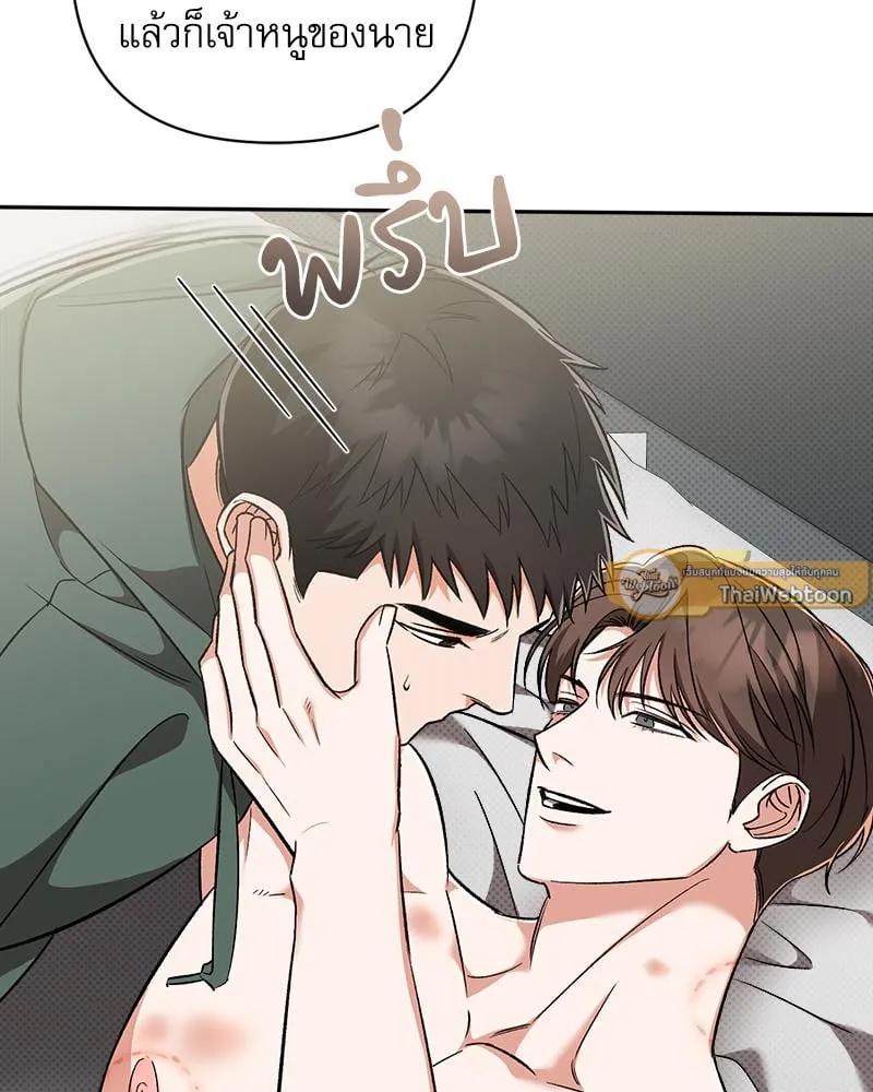 Pheromone Fetish ตอนที่ 9115