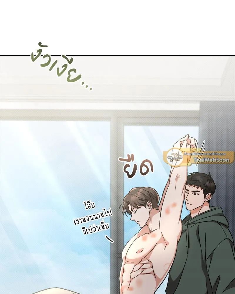 Pheromone Fetish ตอนที่ 9119