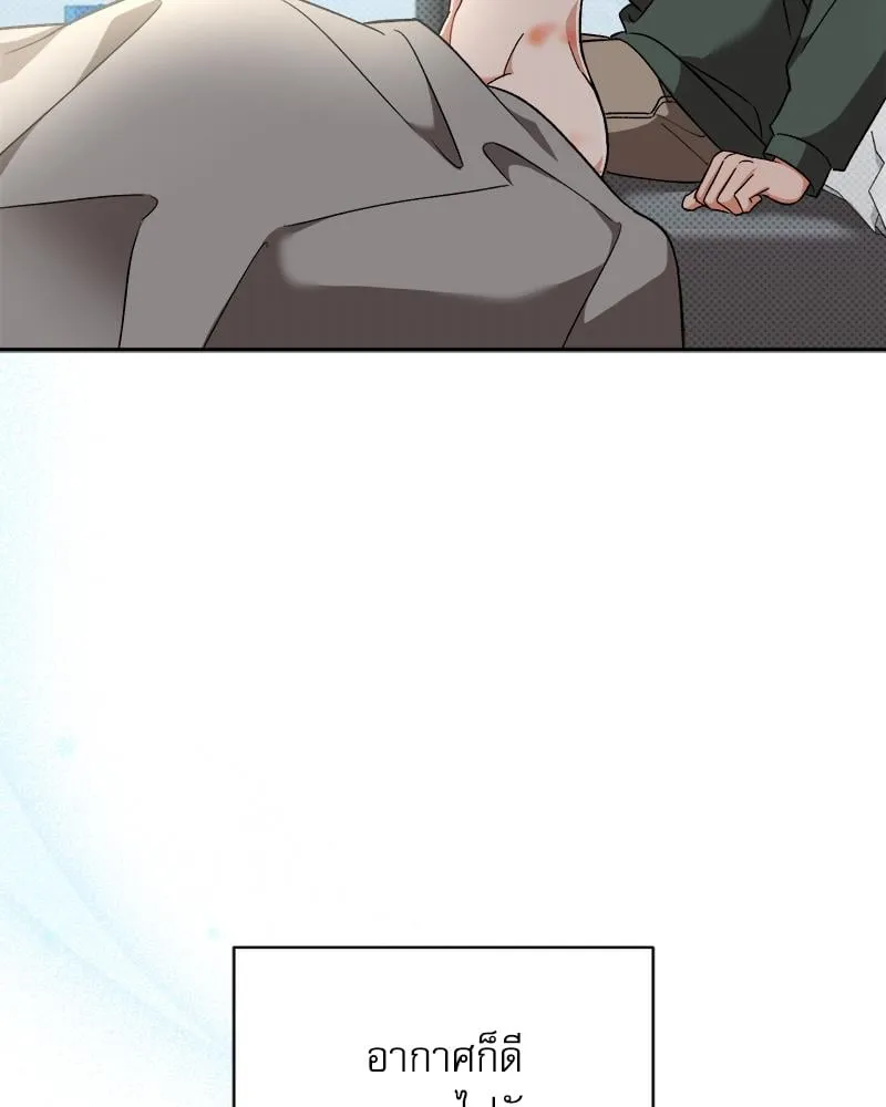 Pheromone Fetish ตอนที่ 9120