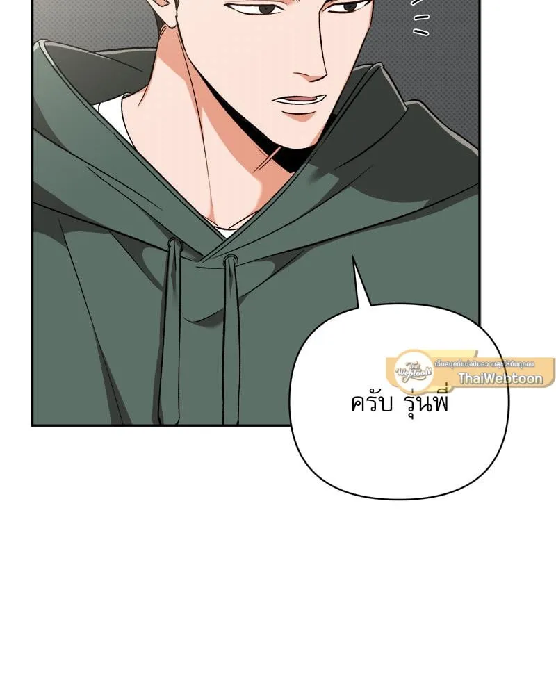 Pheromone Fetish ตอนที่ 9123