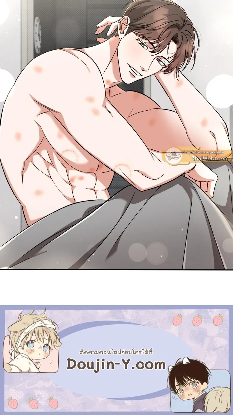 Pheromone Fetish ตอนที่ 9125