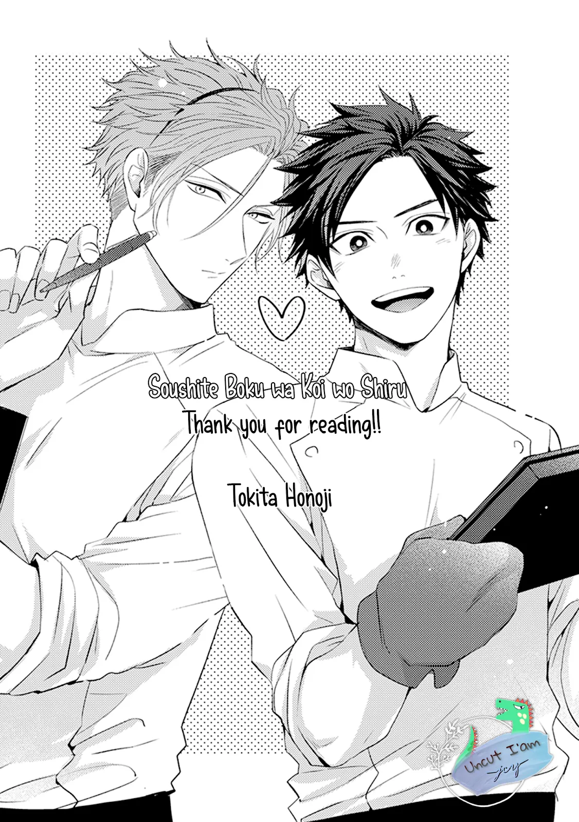 Soushite Boku wa Koi ตอนที่ 4.56