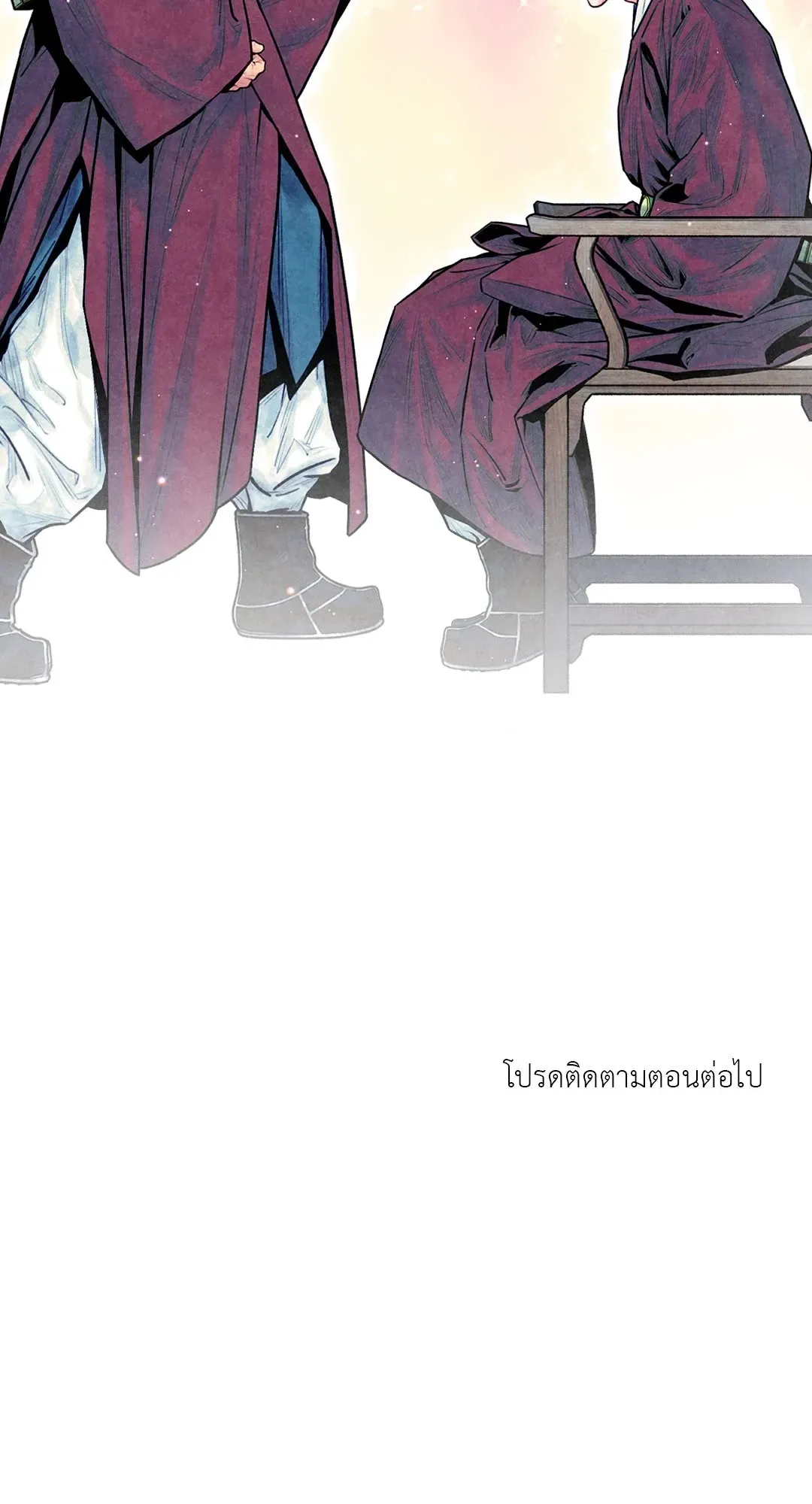 The Royal Bridegroom ตอนที่ 2009 The Royal Bridegroom ตอนที่ 2009