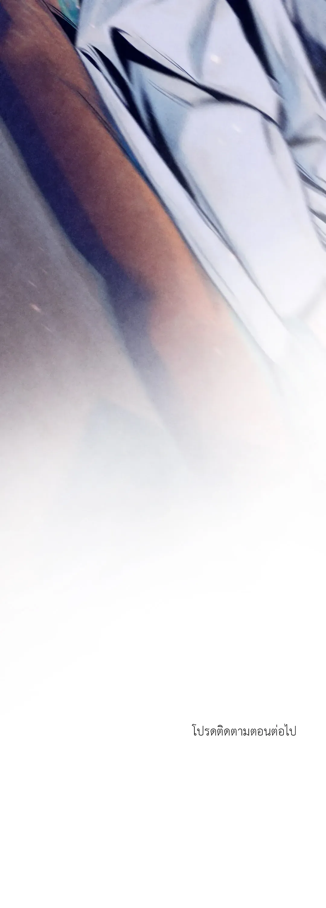 The Royal Bridegroom ตอนที่ 2209 The Royal Bridegroom ตอนที่ 2209