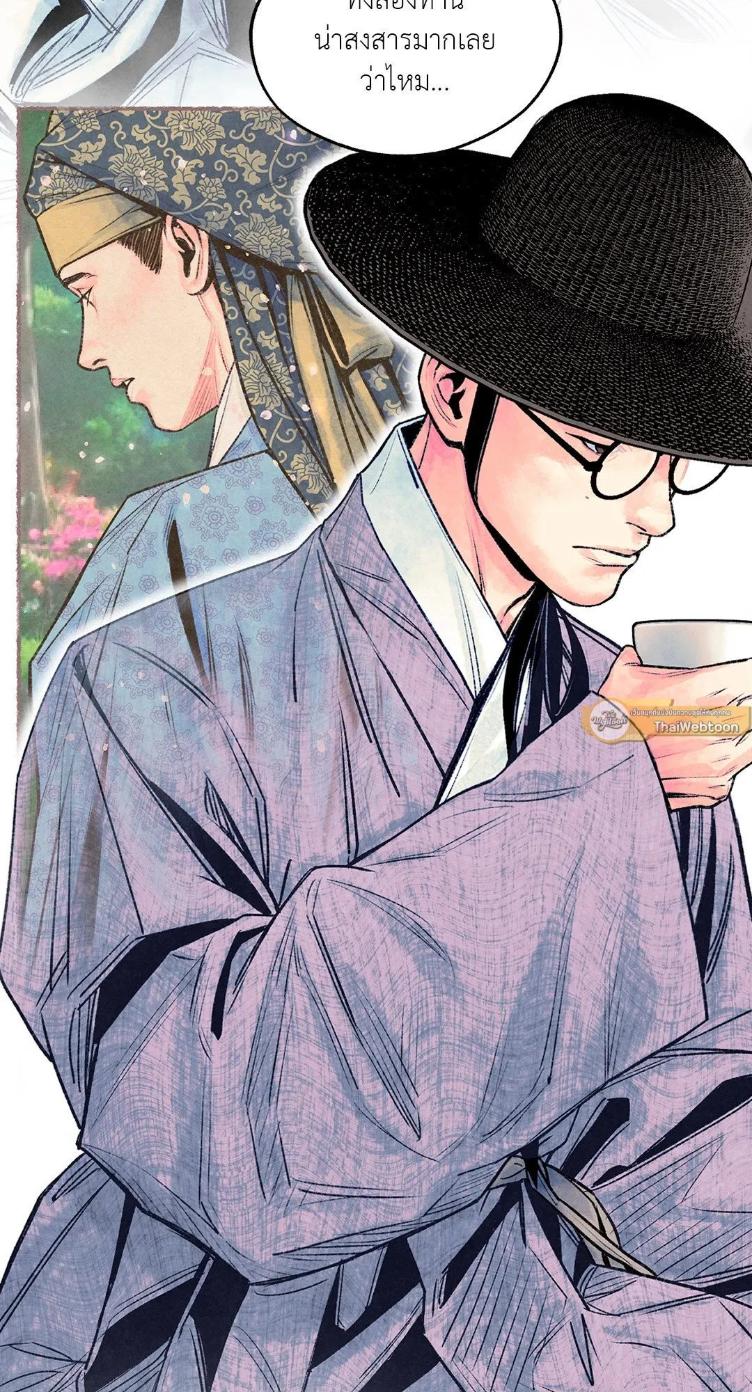 The Royal Bridegroom ตอนที่ 2307 The Royal Bridegroom ตอนที่ 2307