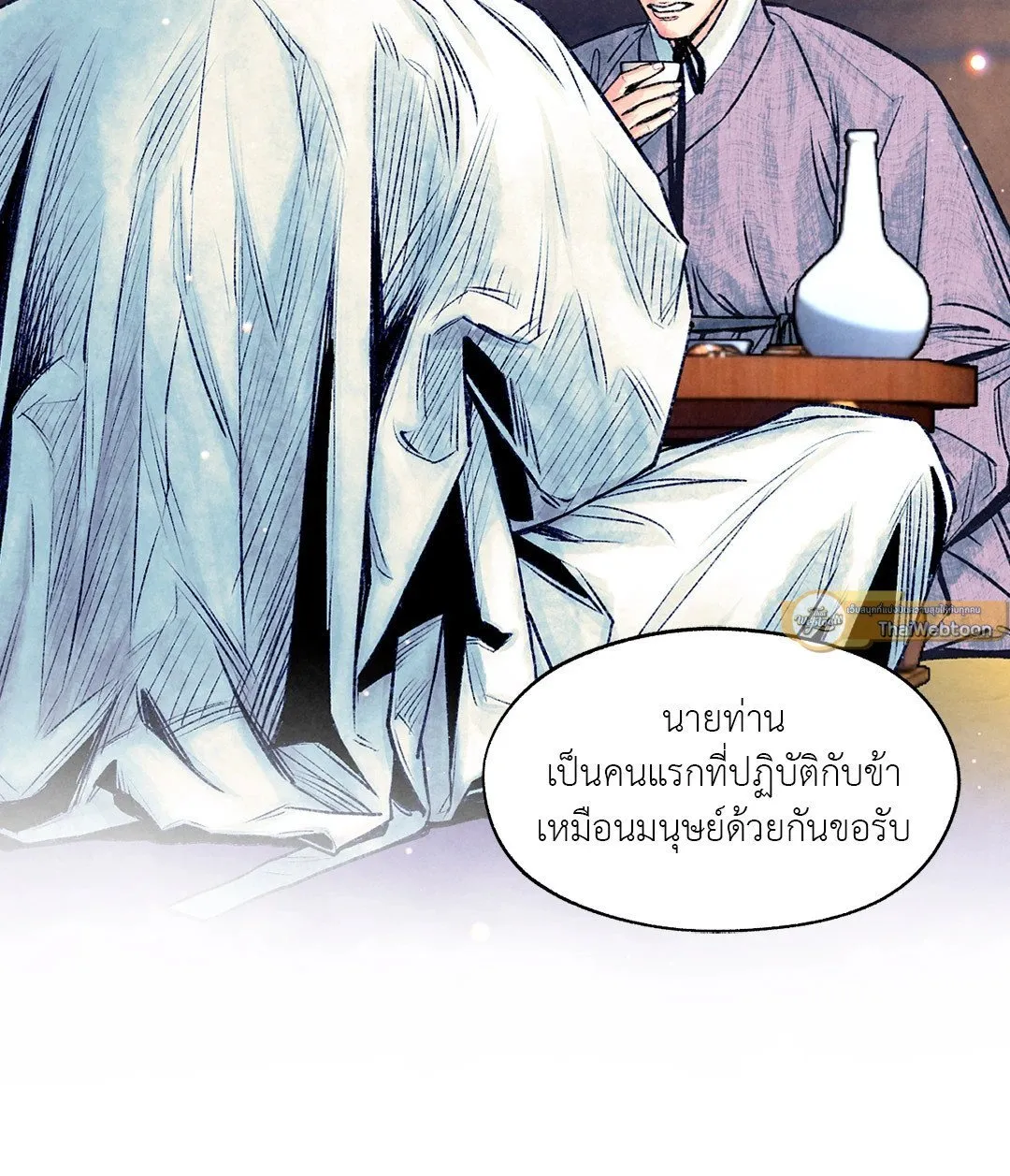 The Royal Bridegroom ตอนที่ 2312 The Royal Bridegroom ตอนที่ 2312